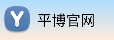 平博官网 Logo